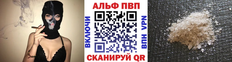 Купить наркотики сайты Михайловск Канабис  Alpha PVP  ГАШ 