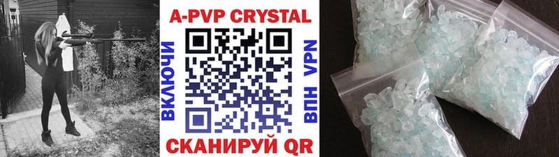 kraken ONION  Михайловск  A-PVP Соль 