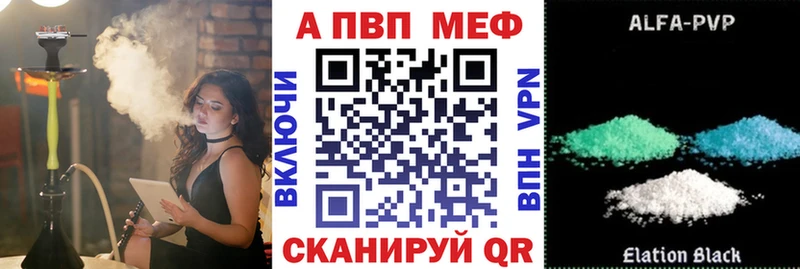 Альфа ПВП мука Михайловск