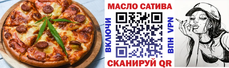 где продают   Михайловск  Еда ТГК конопля 