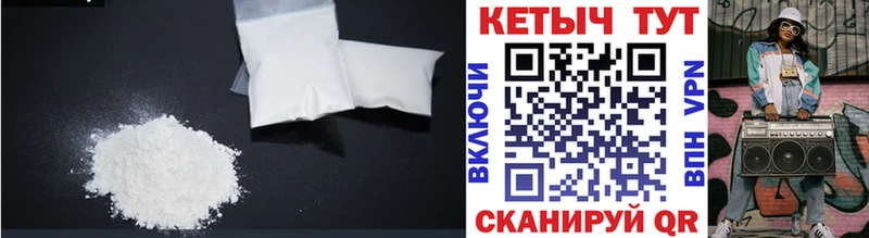 КЕТАМИН VHQ купить наркотик Михайловск
