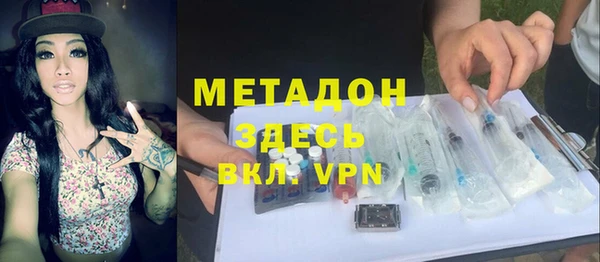 кокаин премиум Бородино