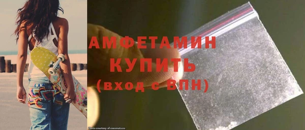 прущая мука Богородск