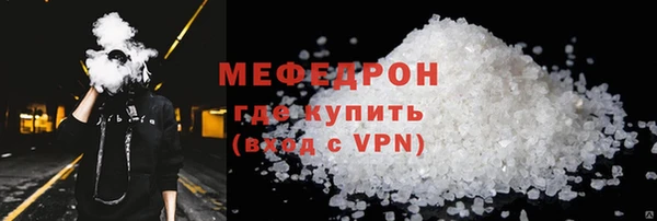 гашик Бронницы