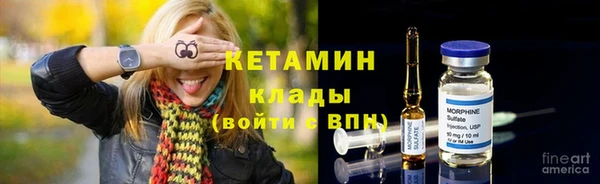 прущая мука Богородск
