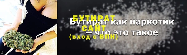 прущая мука Богородск