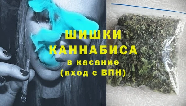 кокаин премиум Бородино