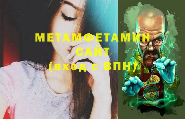 ALPHA PVP Бугульма