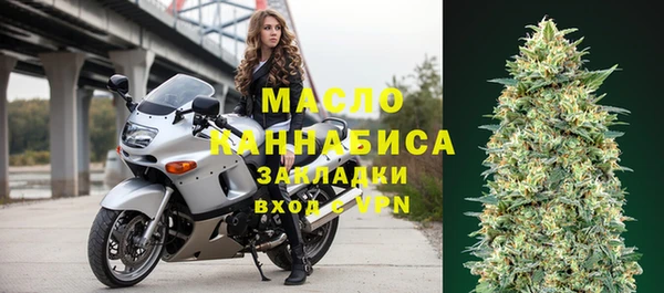 прущая мука Богородск