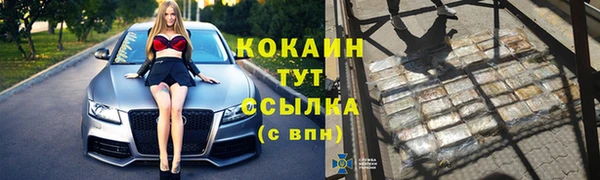 прущая мука Богородск