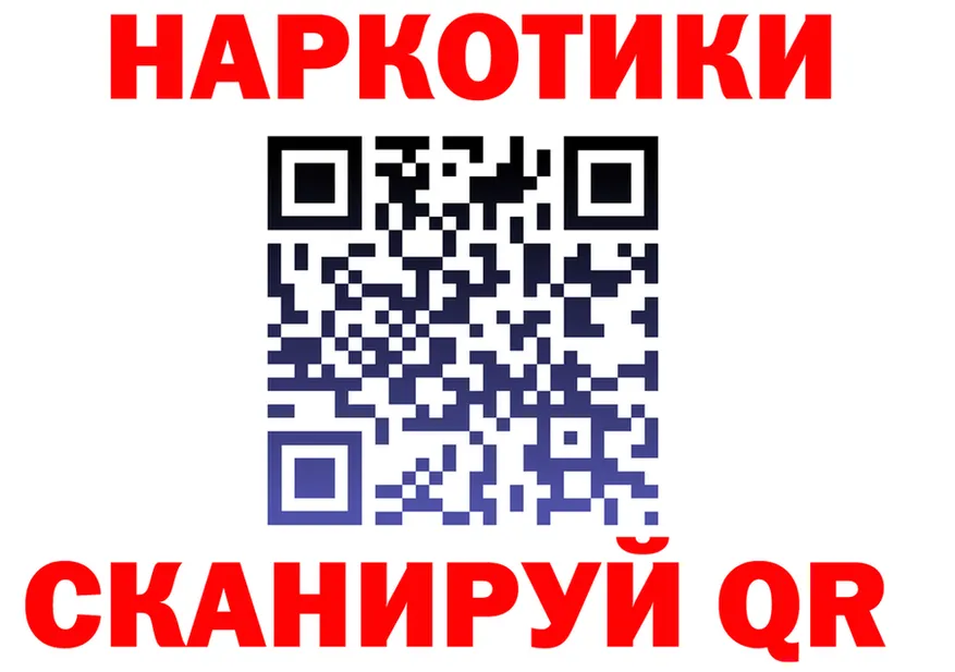 Продажа наркотиков  формула Михайловск