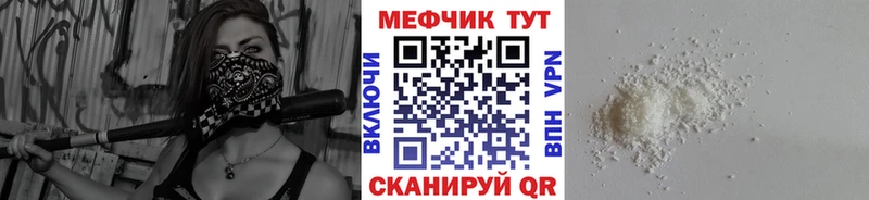 KRAKEN маркетплейс где купить наркоту Михайловск МЯУ-МЯУ мука