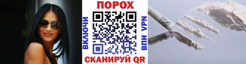 даркнет как зайти  Михайловск  Метамфетамин пудра 