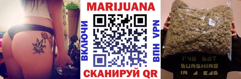 Шишки марихуана план  Михайловск 